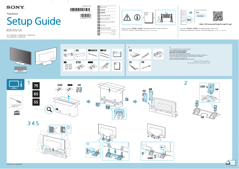 Page n°1 - Guide d'installation Sony Bravia KD-65X8500D