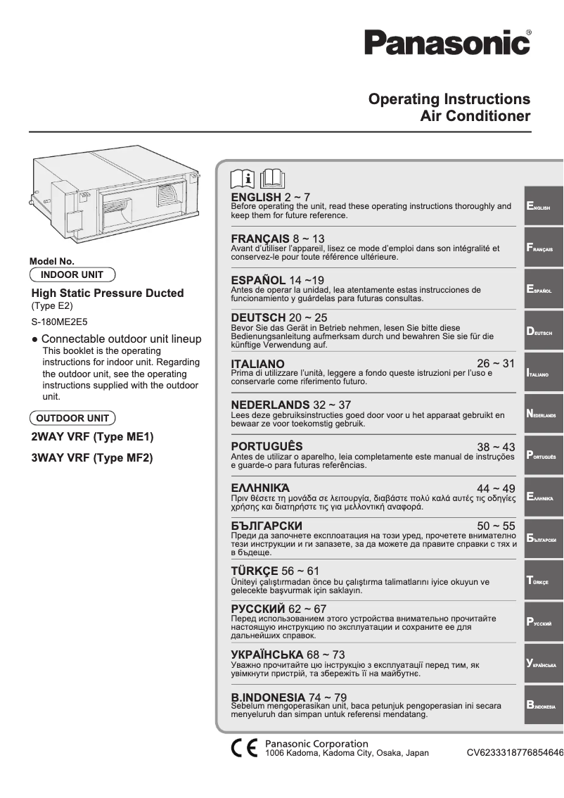 Page n°1 - Manuel utilisateur Panasonic S-180ME2E5