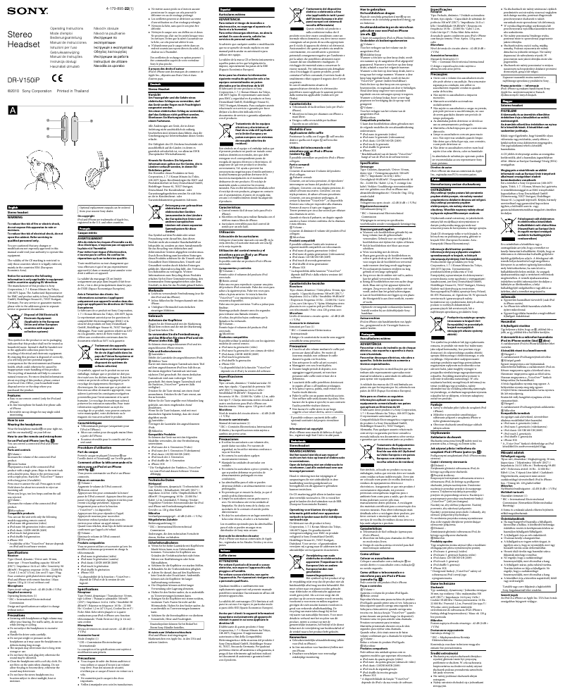 Page 1 de la notice Manuel utilisateur Sony DR-V150iP