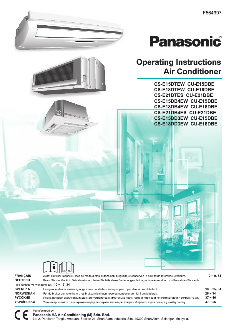 Page 1 de la notice Manuel utilisateur Panasonic CU-E21DBE