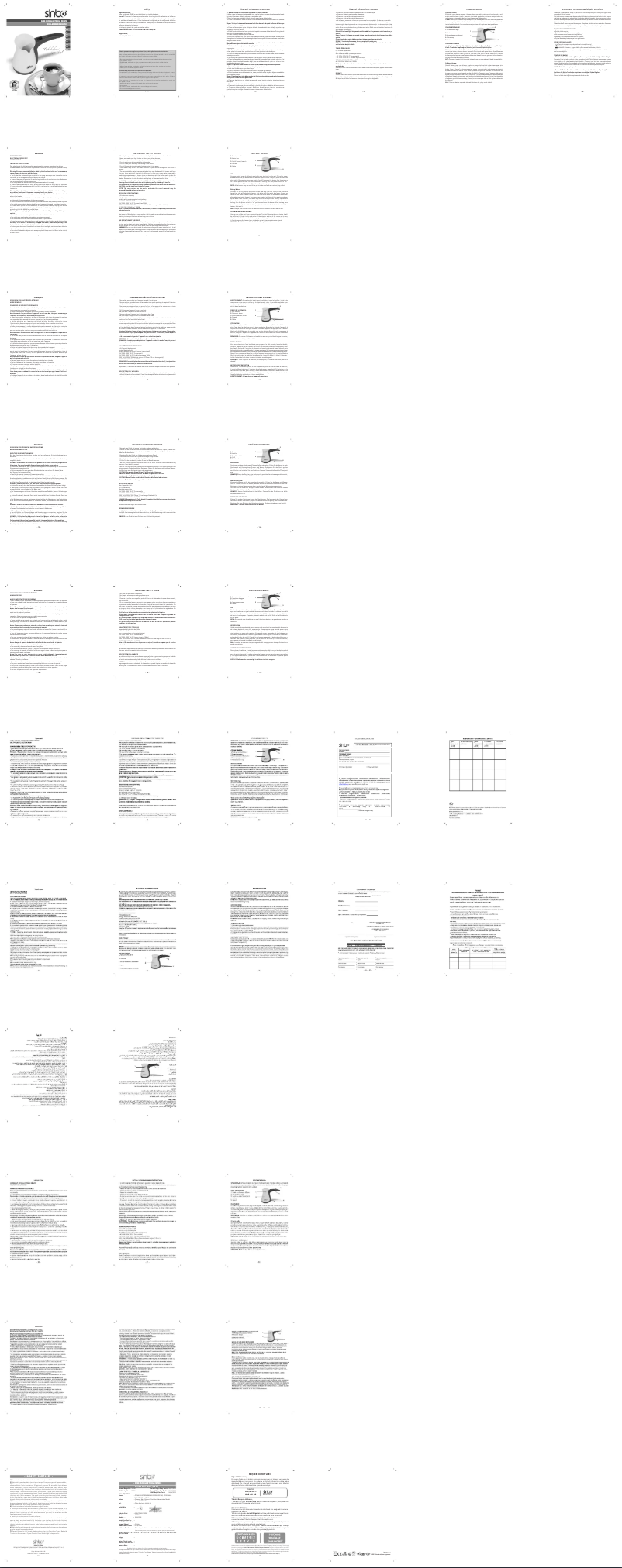 Page 1 de la notice Manuel utilisateur Sinbo SCM-2928