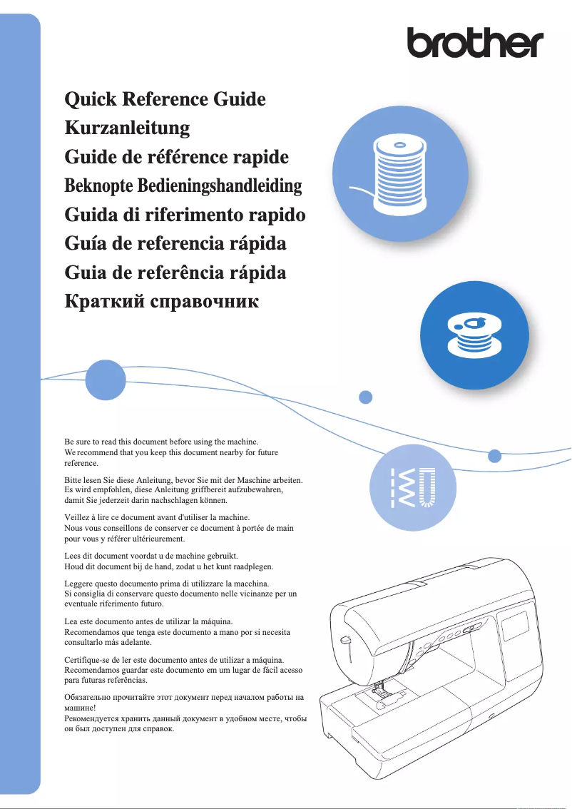 Image de la première page du manuel de l'appareil Innov-is BQ1350