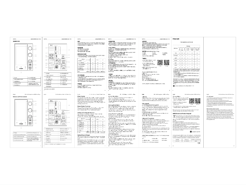 Image de la première page du manuel de l'appareil R7