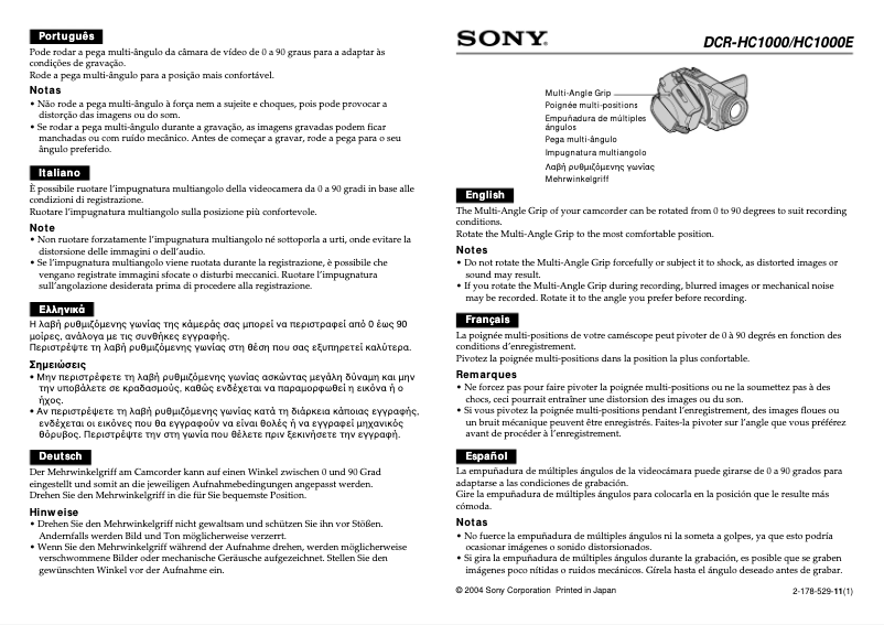 Page n°1 - Manuel utilisateur Sony DCR-HC1000