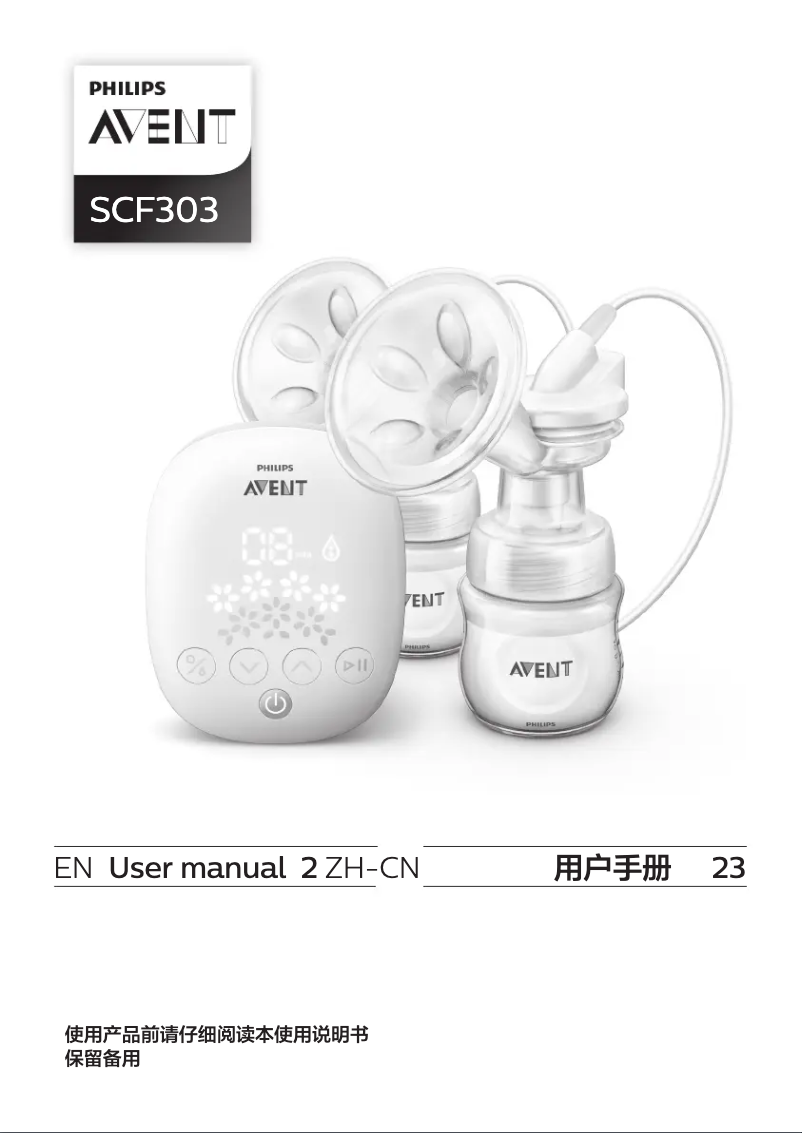 Page 1 de la notice Manuel utilisateur Philips AVENT SCF303