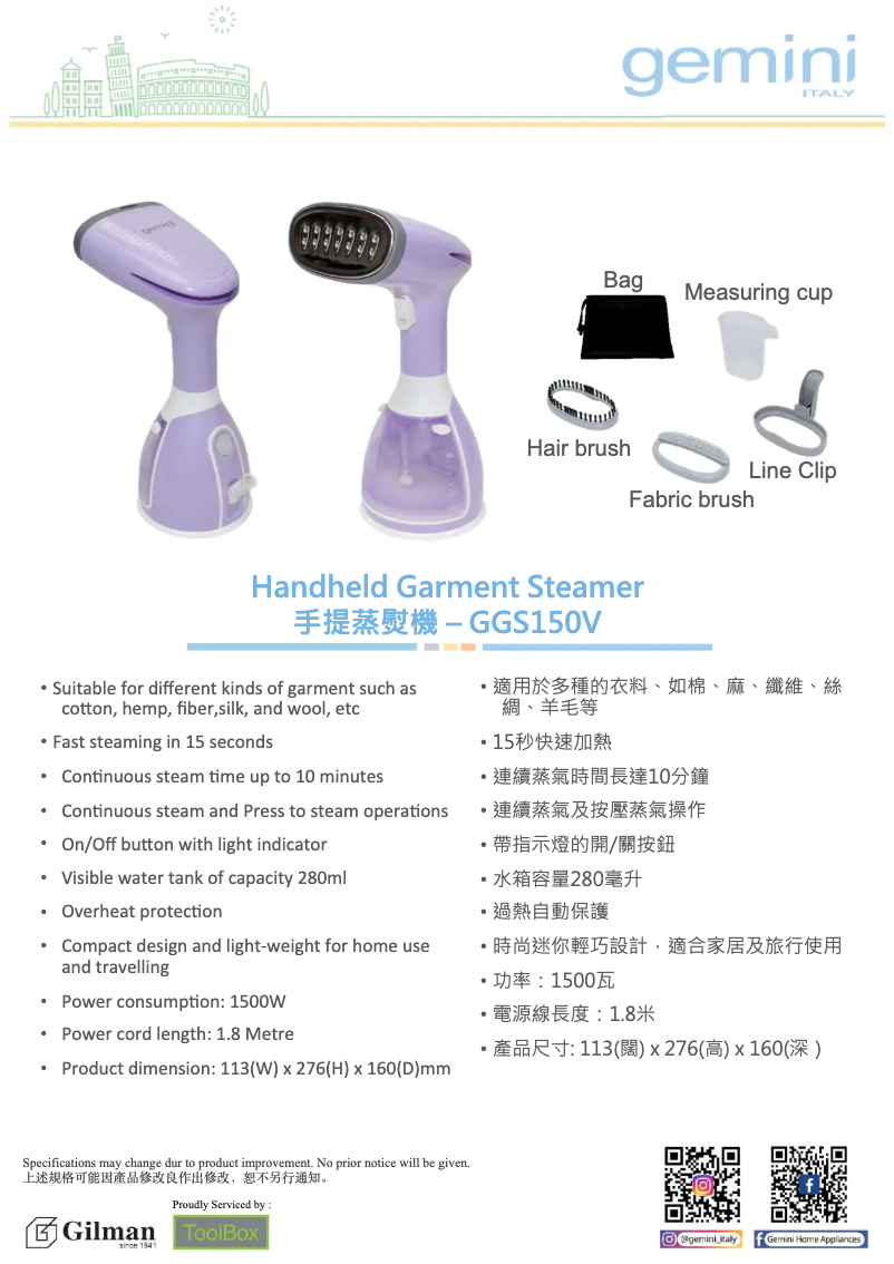 Page 1 de la notice Catalogue Gemini GGS150V