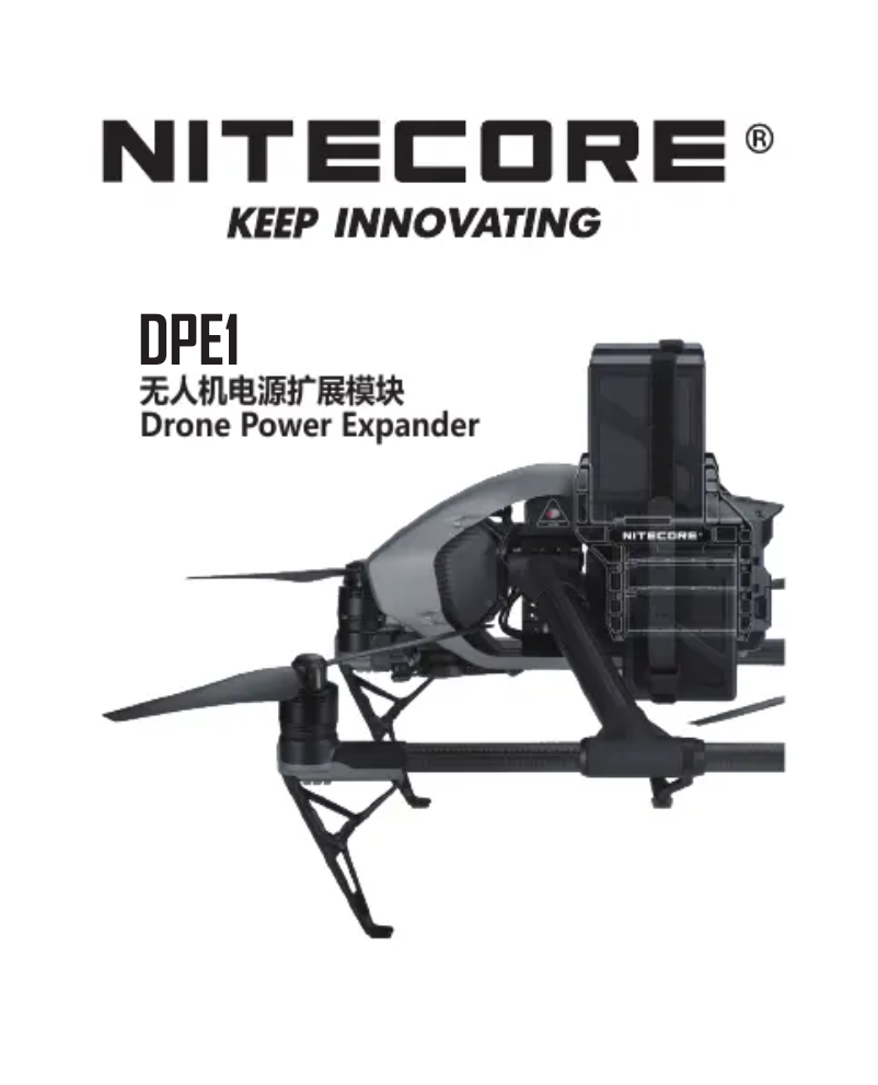 Page n°1 - Manuel utilisateur Nitecore DPE1