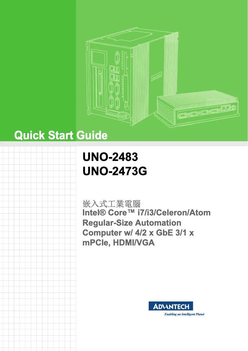 Page 1 de la notice Manuel utilisateur Advantech UNO-2473G