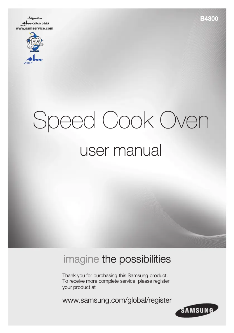 Page 1 de la notice Manuel utilisateur Samsung B4300