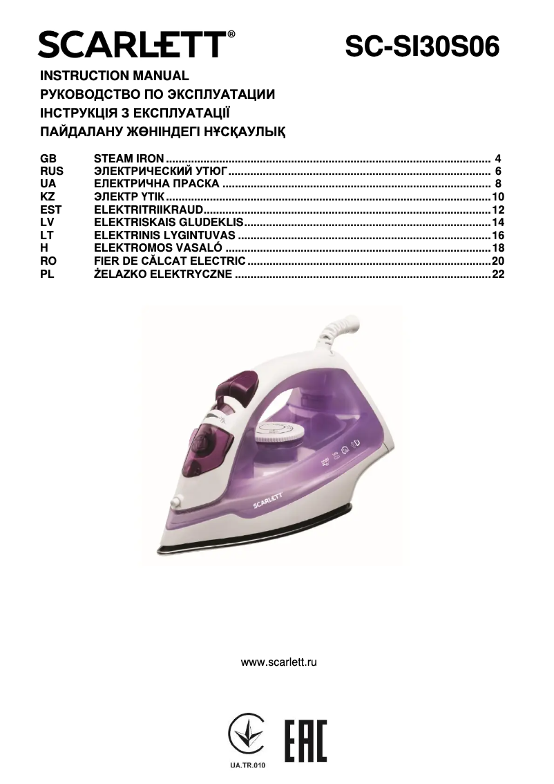 Image de la première page du manuel de l'appareil SC-SI30S06