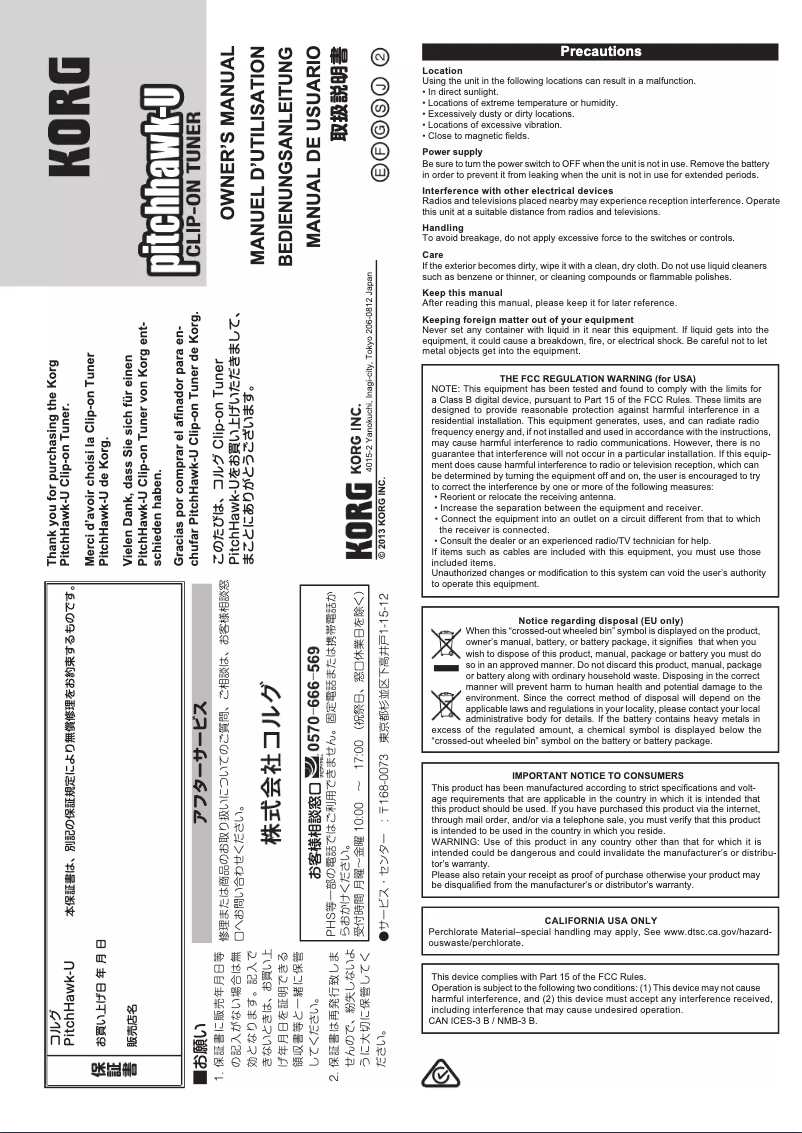 Page n°1 - Manuel utilisateur Korg PitchHawk-U
