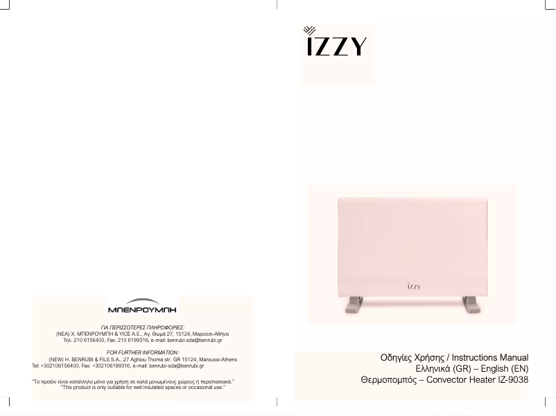 Page 1 de la notice Manuel utilisateur Izzy IZ-9038