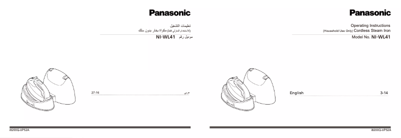 First page image of the manual for NI-WL41