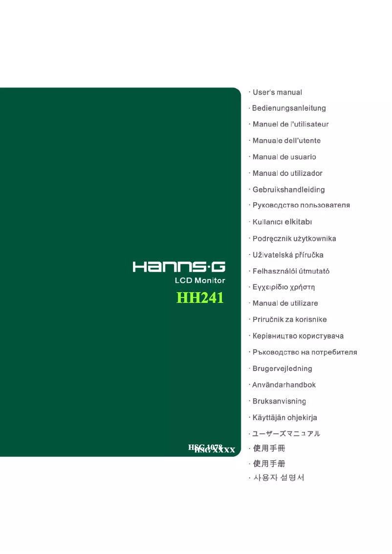Image de la première page du manuel de l'appareil HH241HPB