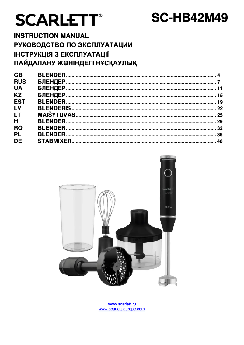 Image de la première page du manuel de l'appareil SC-HB42M49