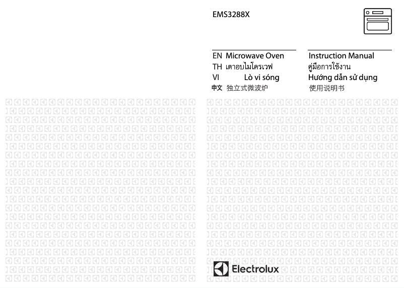 Image de la première page du manuel de l'appareil EMS3288X