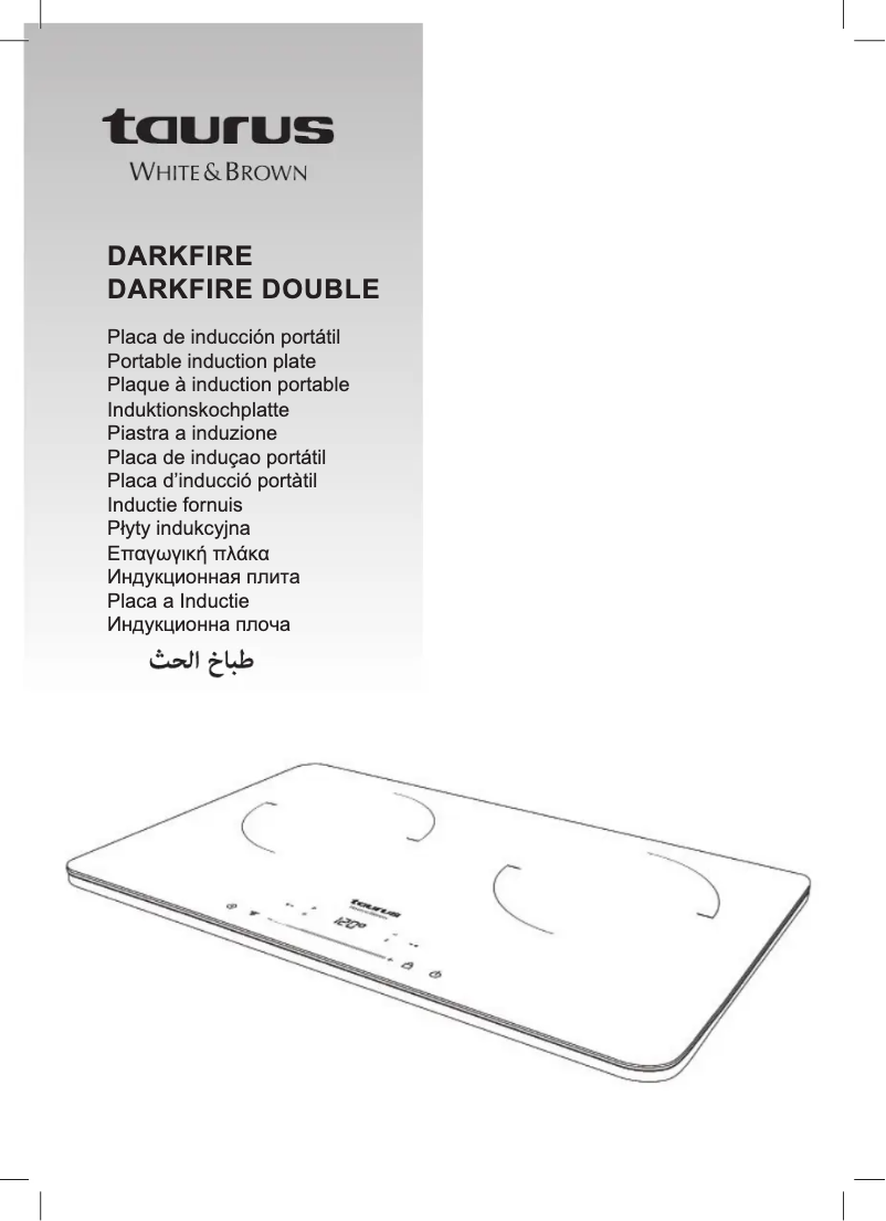 Image de la première page du manuel de l'appareil Darkfire