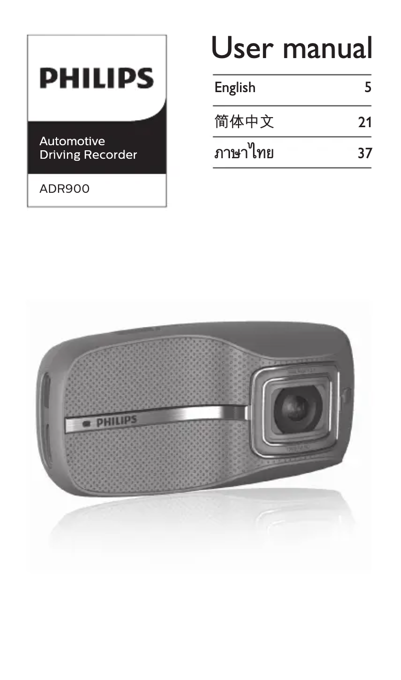 Page n°1 - Manuel utilisateur Philips ADR900