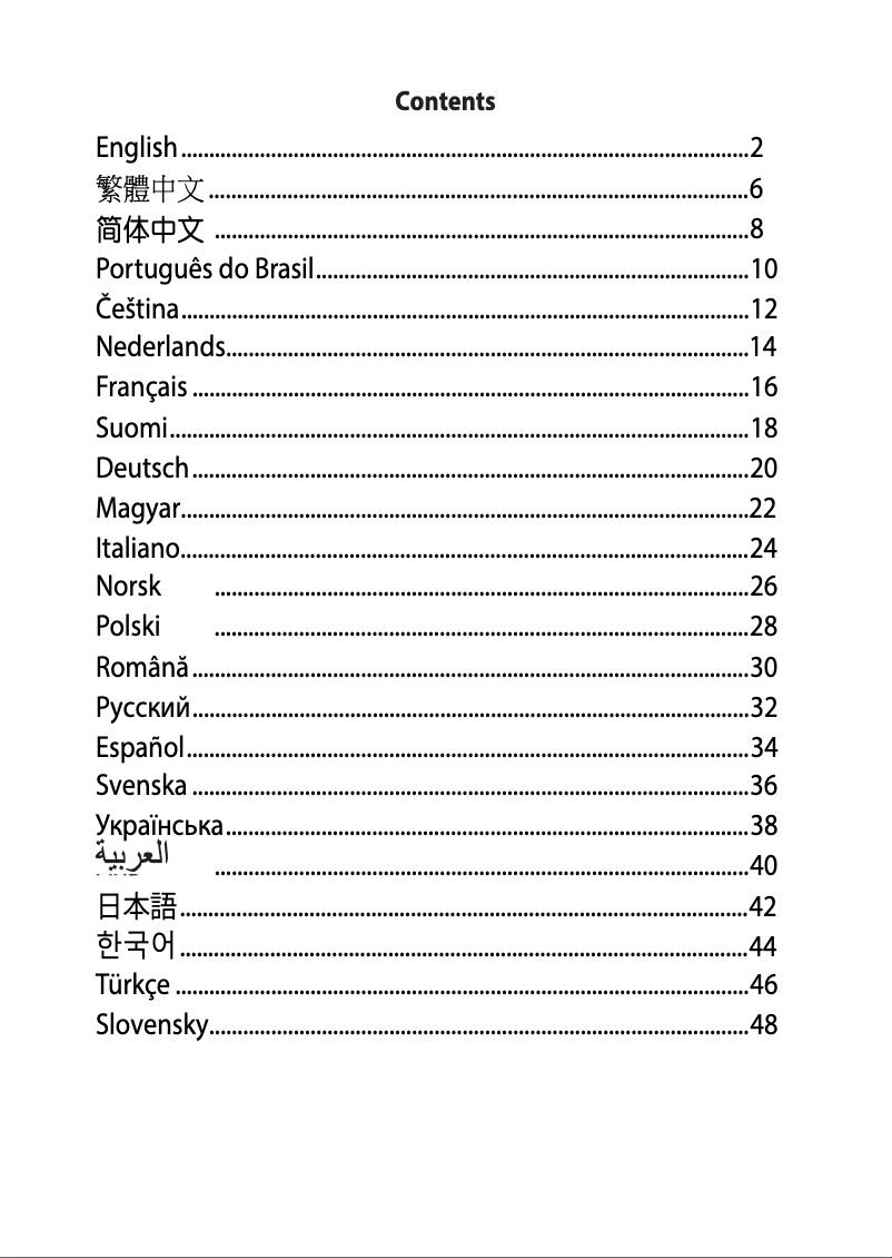 Page 1 de la notice Manuel utilisateur Asus ROG Gladius II Wireless