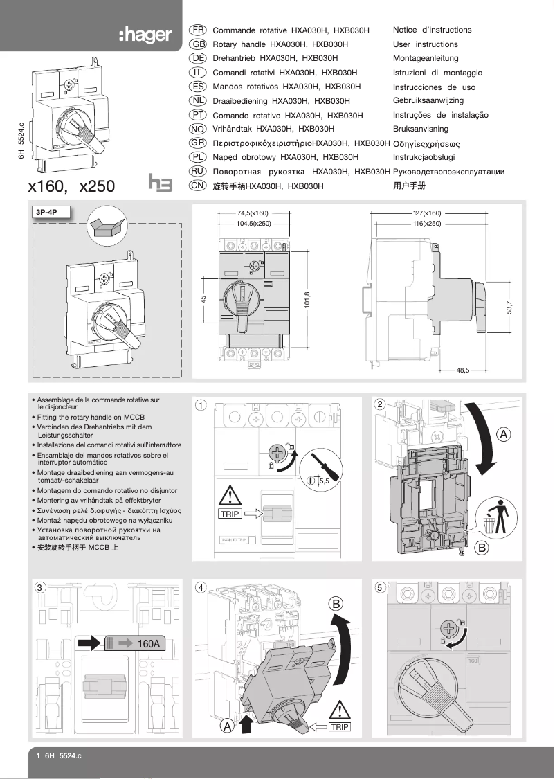 Image de la première page du manuel de l'appareil HXB030H