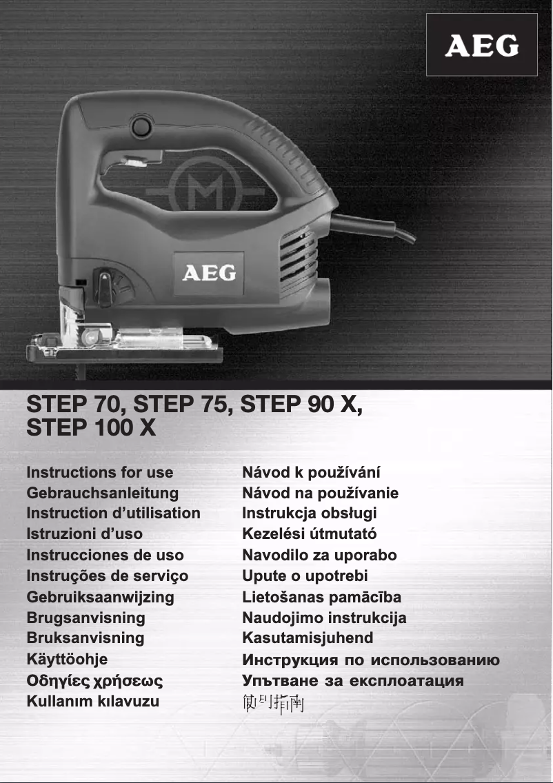 Page n°1 - Manuel utilisateur AEG STEP 75