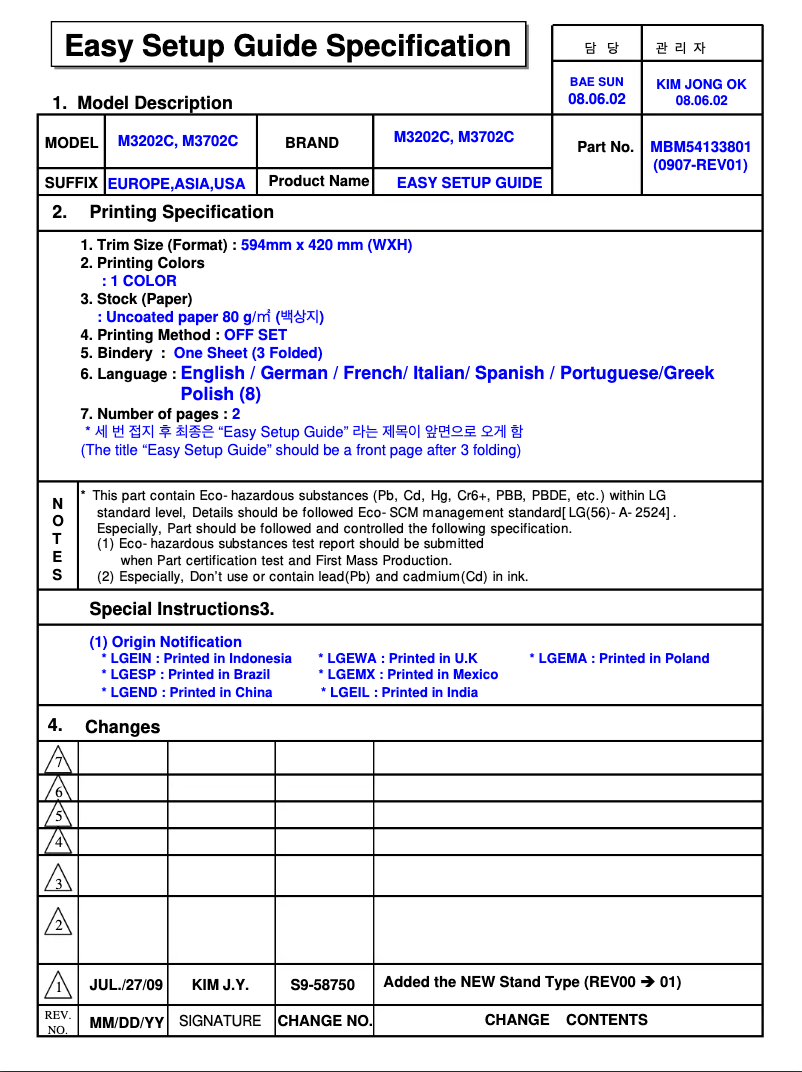Page 1 de la notice Guide d'installation LG M3202C-BAP