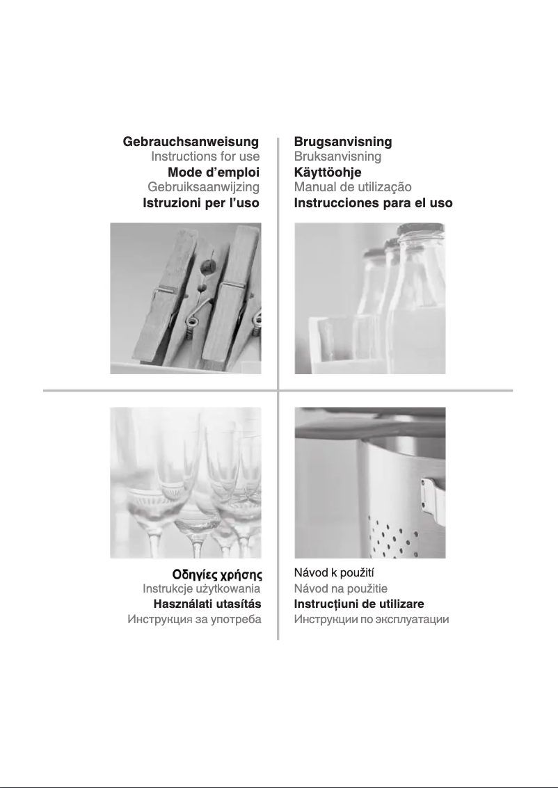 Image de la première page du manuel de l'appareil KGIE 2083