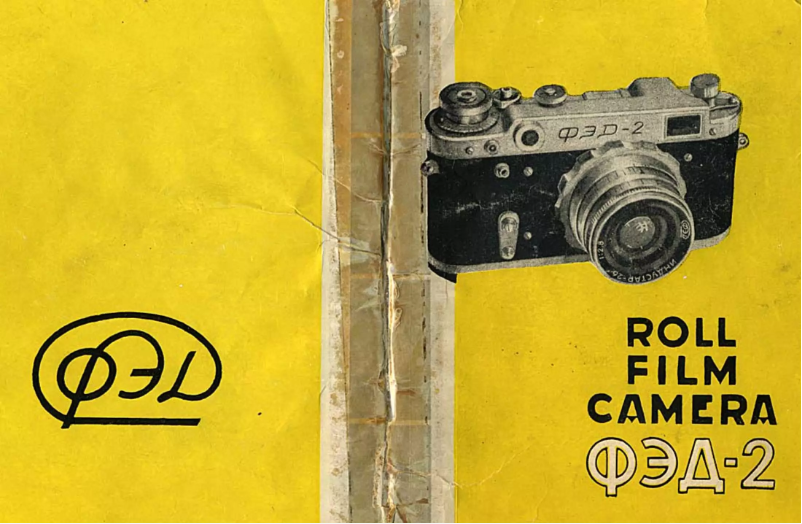 Página 1 del manual Manual de usuario FED 2 v2