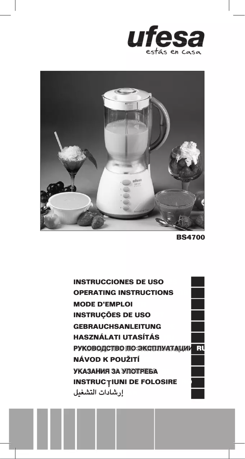 Image de la première page du manuel de l'appareil BS4700