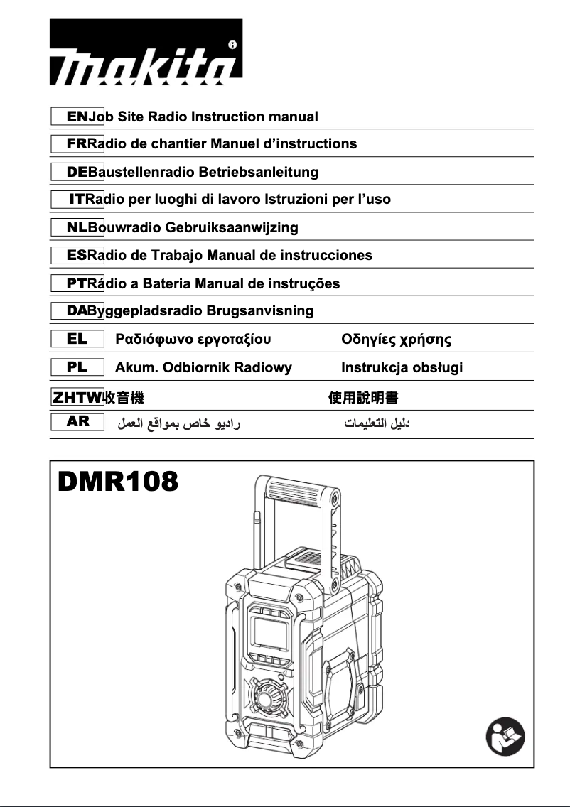 Page n°1 - Manuel utilisateur Makita DMR108AR