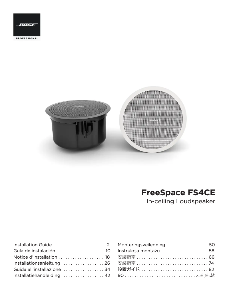 Image de la première page du manuel de l'appareil FreeSpace FS4CE