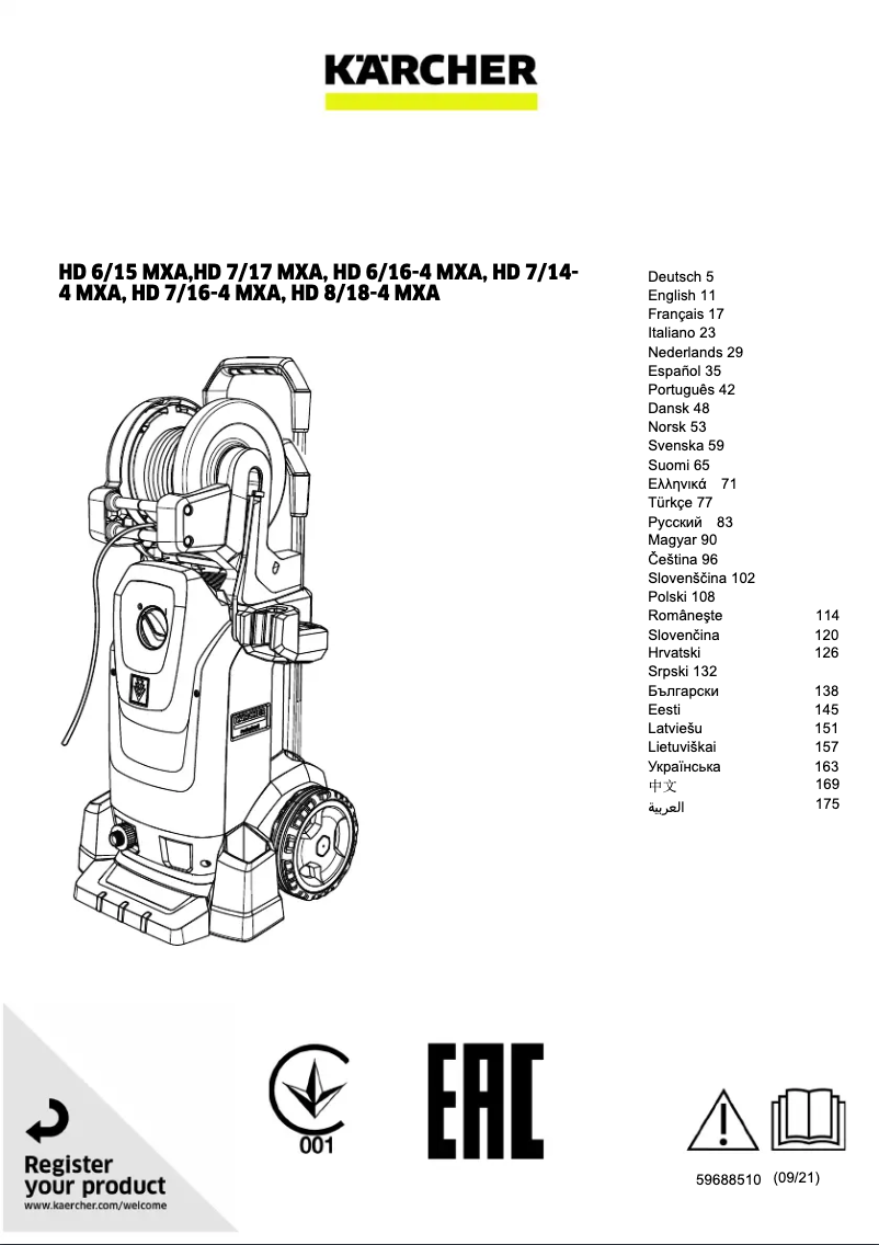 Image de la première page du manuel de l'appareil HD 8/18-4 MXA Plus