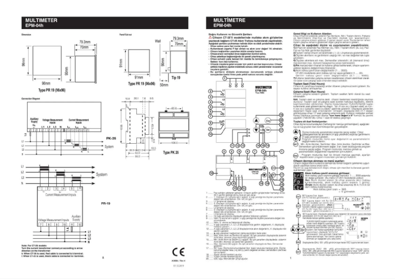 Página 1 del manual Manual de usuario ENTES EPM-04h-96