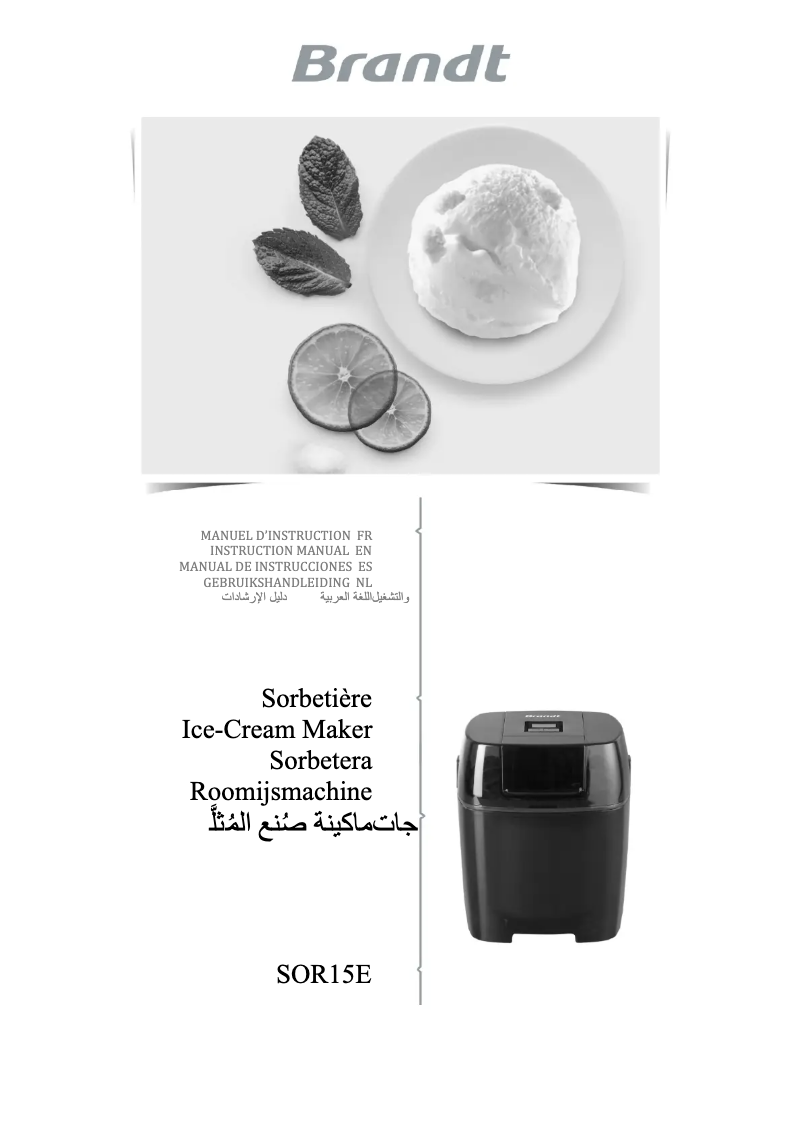 Image de la première page du manuel de l'appareil SOR15ER