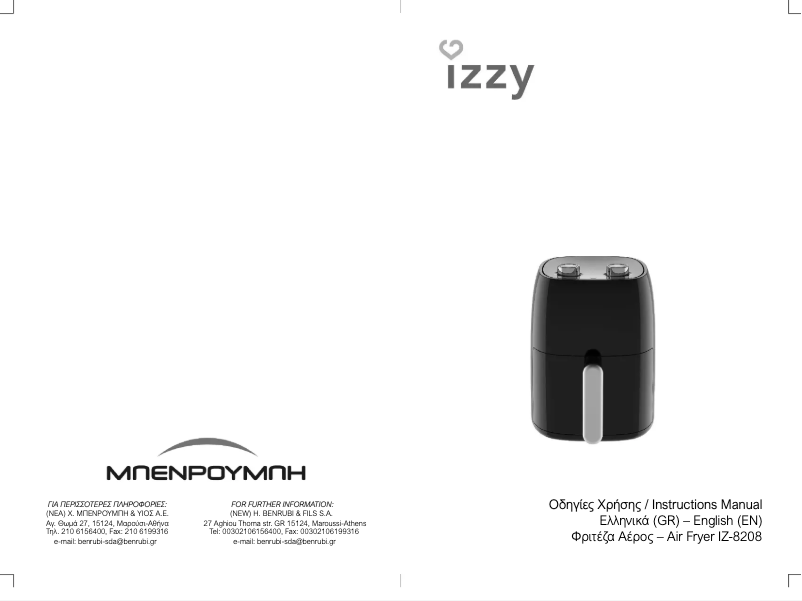Page 1 de la notice Manuel utilisateur Izzy Air Fryer IZ-8208