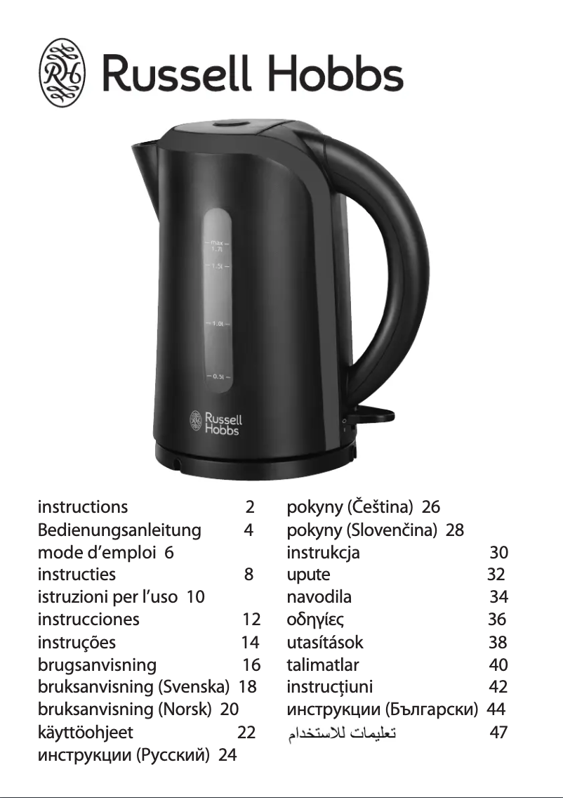 Page 1 de la notice Manuel utilisateur Russell Hobbs 19600-70