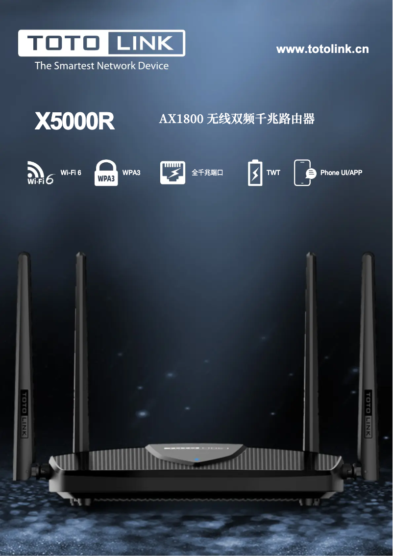 Image de la première page du manuel de l'appareil X5000R