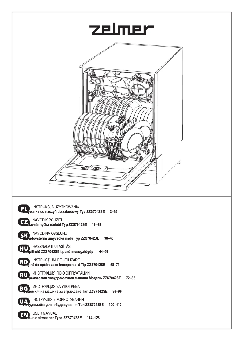 Image de la première page du manuel de l'appareil ZZS 7042 SE