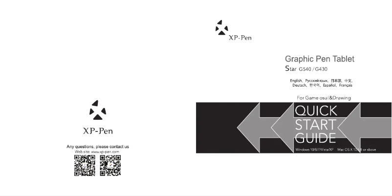 Page 1 de la notice Manuel utilisateur XP-PEN Star G540