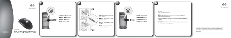 Page n°1 - Manuel utilisateur Logitech RX250
