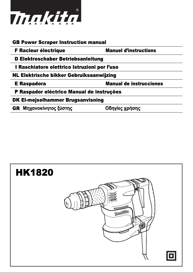Page 1 de la notice Manuel utilisateur Makita HK1820
