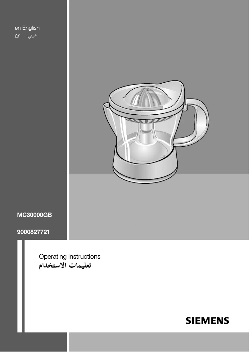 Image de la première page du manuel de l'appareil MC30000GB