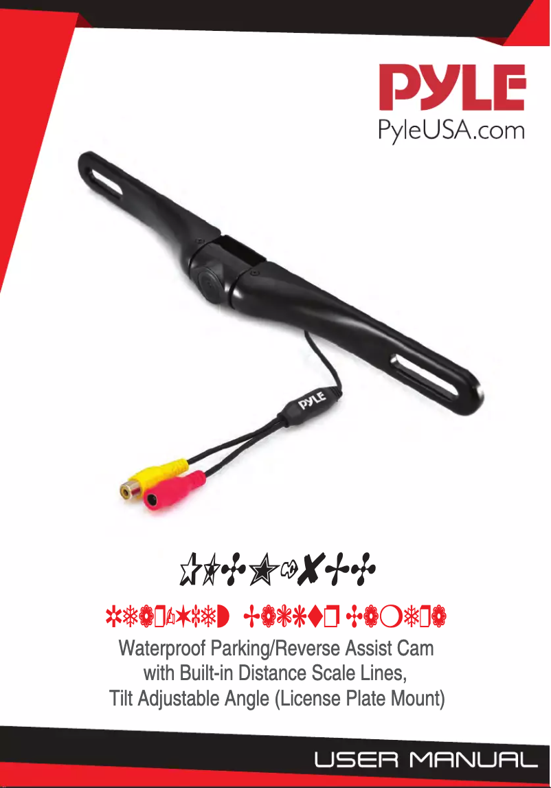 Página 1 del manual Manual de usuario Pyle PLCM18BC