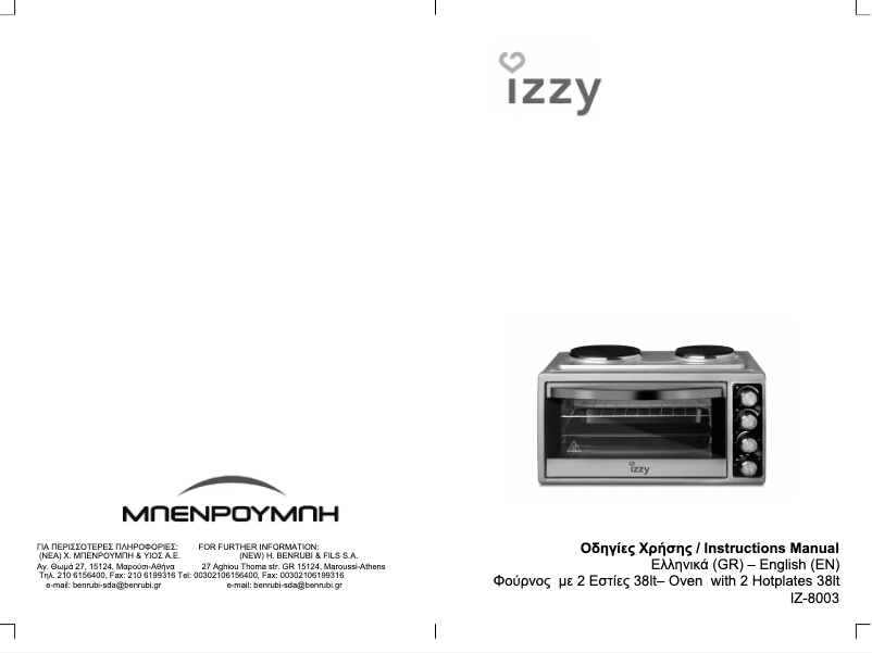 Page 1 of the manual User Manual Izzy IZ-8003