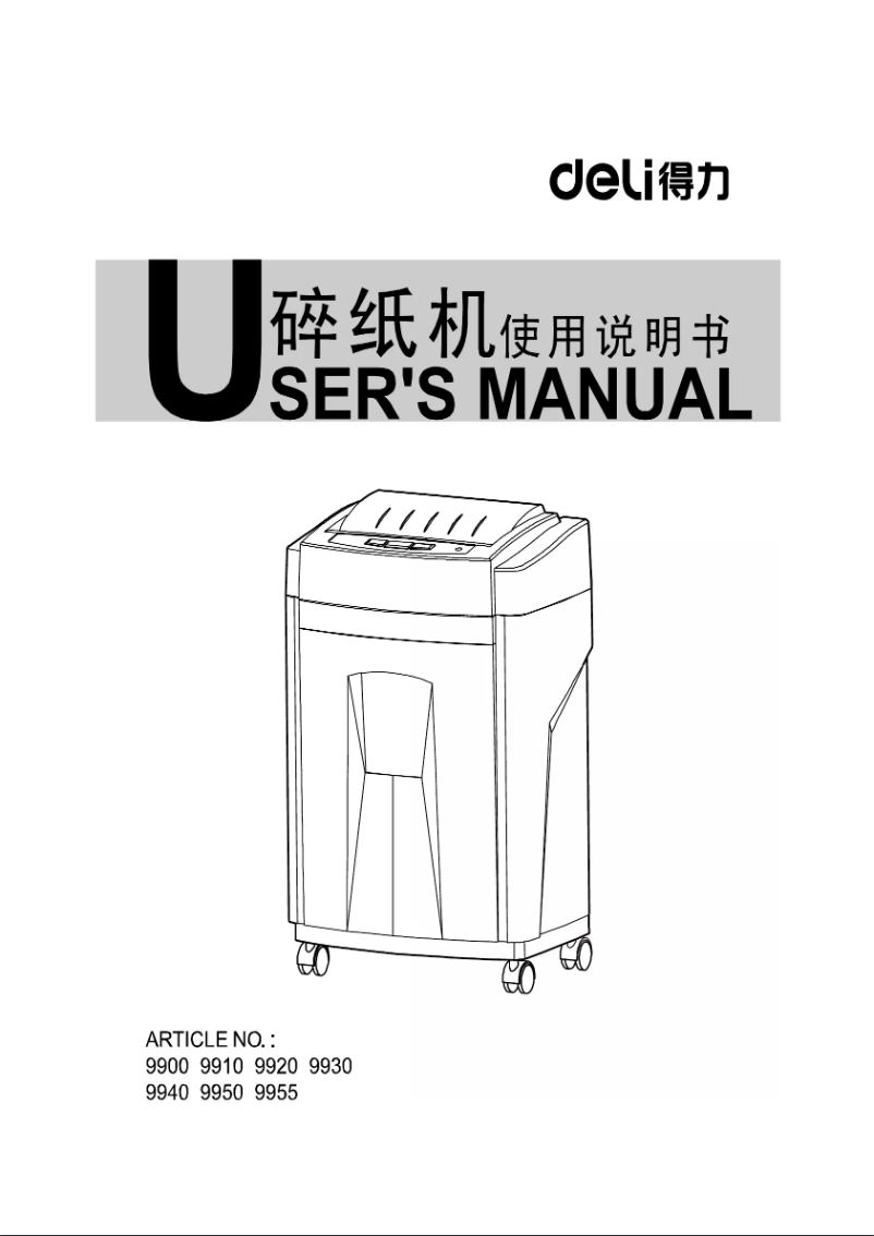 Página 1 del manual Manual de usuario Deli 9930