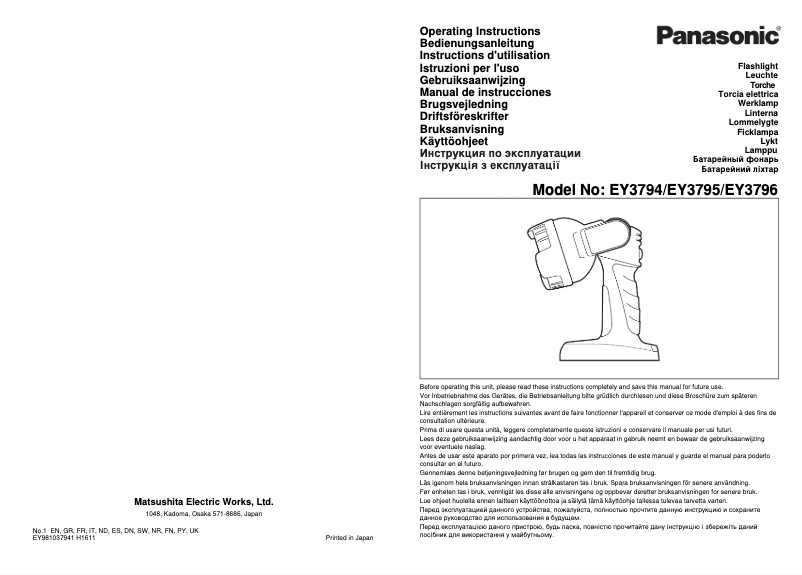 Page n°1 - Manuel utilisateur Panasonic EY3795