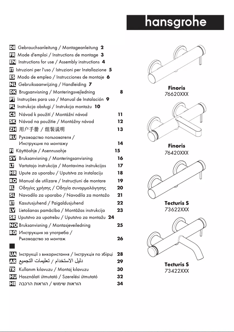 Page n°1 - Manuel utilisateur Hansgrohe Tecturis S