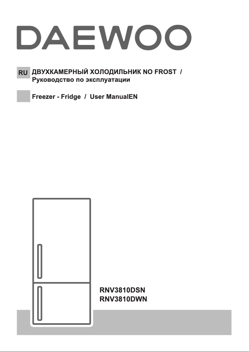 Page n°1 - Manuel utilisateur Daewoo RNV3810DWN