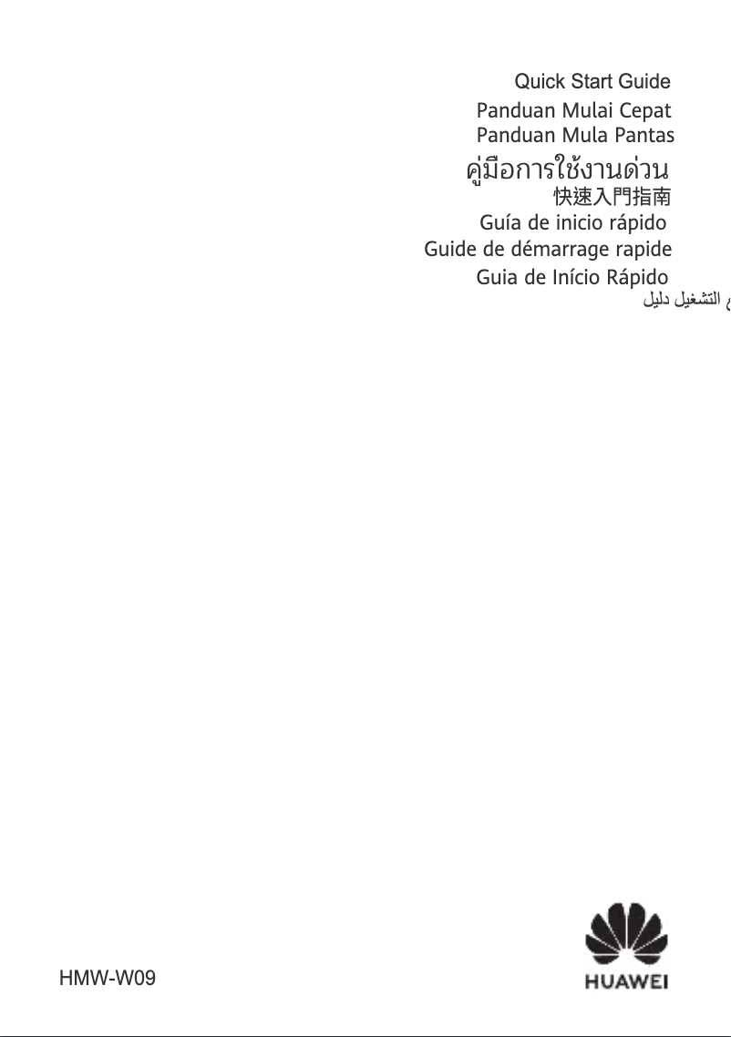 Page 1 de la notice Guide de démarrage rapide Huawei MatePad Paper