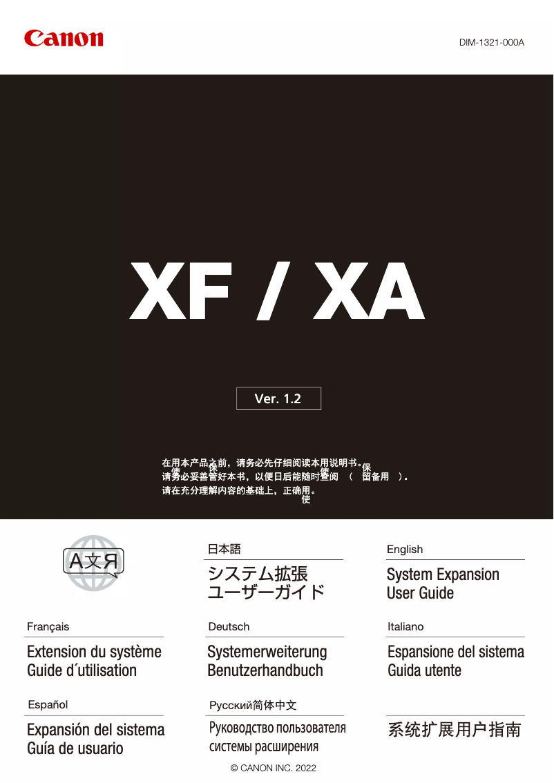 Page 1 de la notice Manuel utilisateur Canon XA65